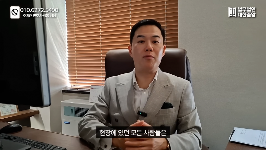 현재 논란중인 여경 성추행 사건 이상한점들 (14)