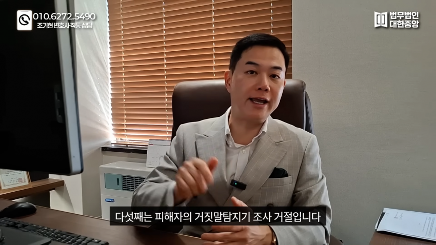 현재 논란중인 여경 성추행 사건 이상한점들 (16)