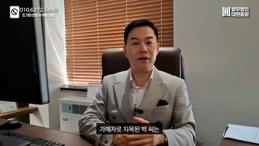 현재 논란중인 여경 성추행 사건 이상한점들 (17)