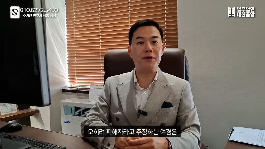 현재 논란중인 여경 성추행 사건 이상한점들 (19)