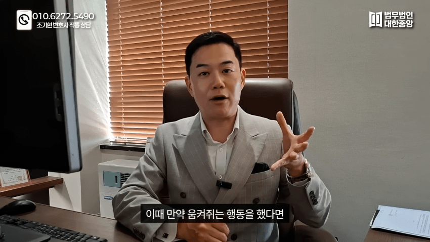 현재 논란중인 여경 성추행 사건 이상한점들 (3)
