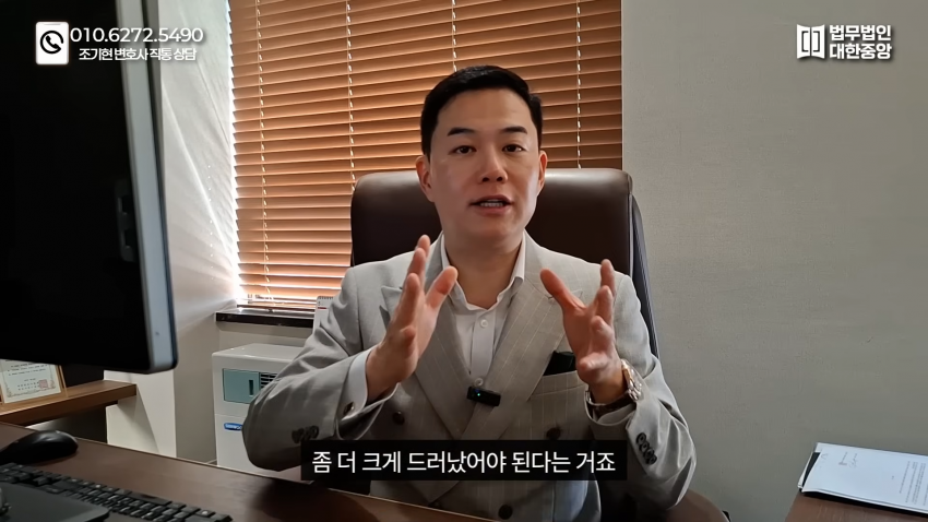 현재 논란중인 여경 성추행 사건 이상한점들 (4)