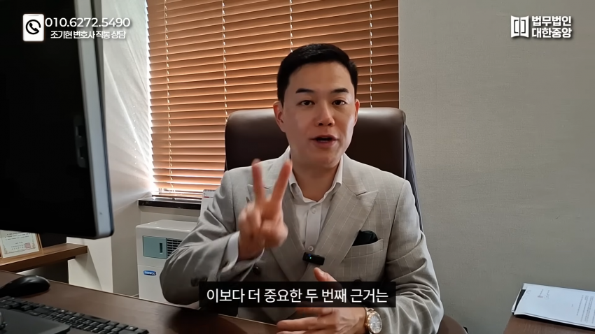 현재 논란중인 여경 성추행 사건 이상한점들 (5)