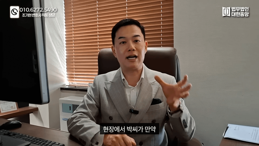 현재 논란중인 여경 성추행 사건 이상한점들 (6)