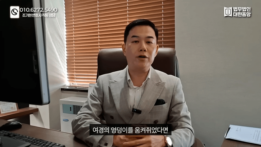 현재 논란중인 여경 성추행 사건 이상한점들 (7)