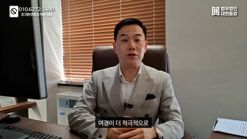 현재 논란중인 여경 성추행 사건 이상한점들 (8)
