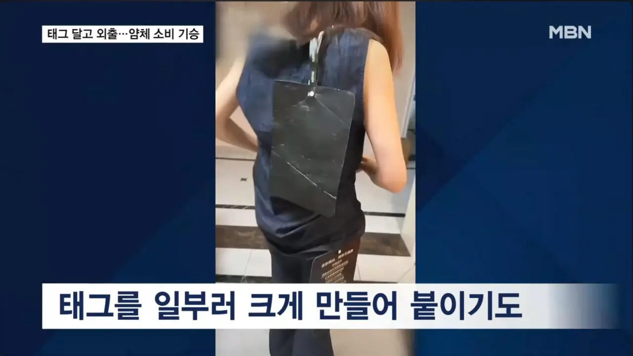 대륙에서 유행중인 신종 진상짓 (4)