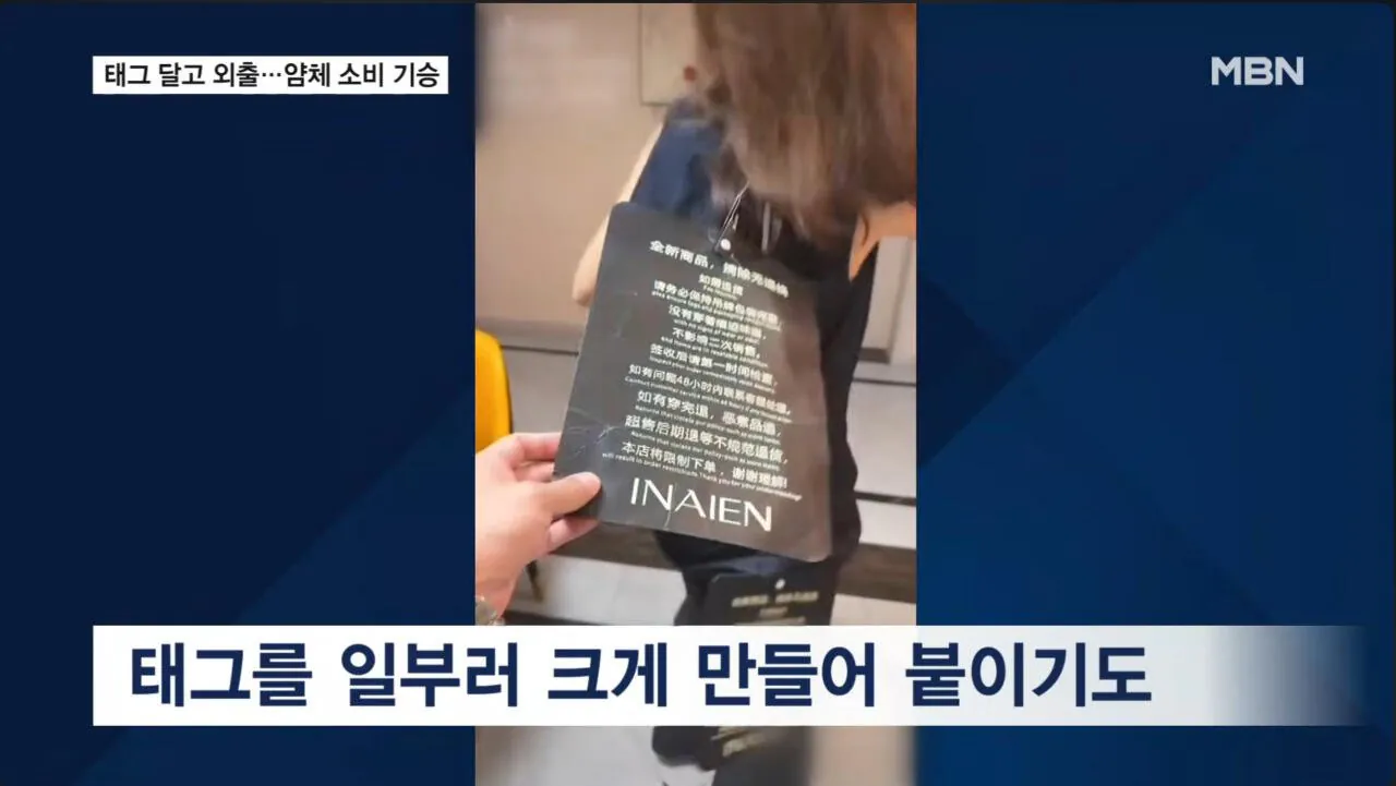 대륙에서 유행중인 신종 진상짓 (5)