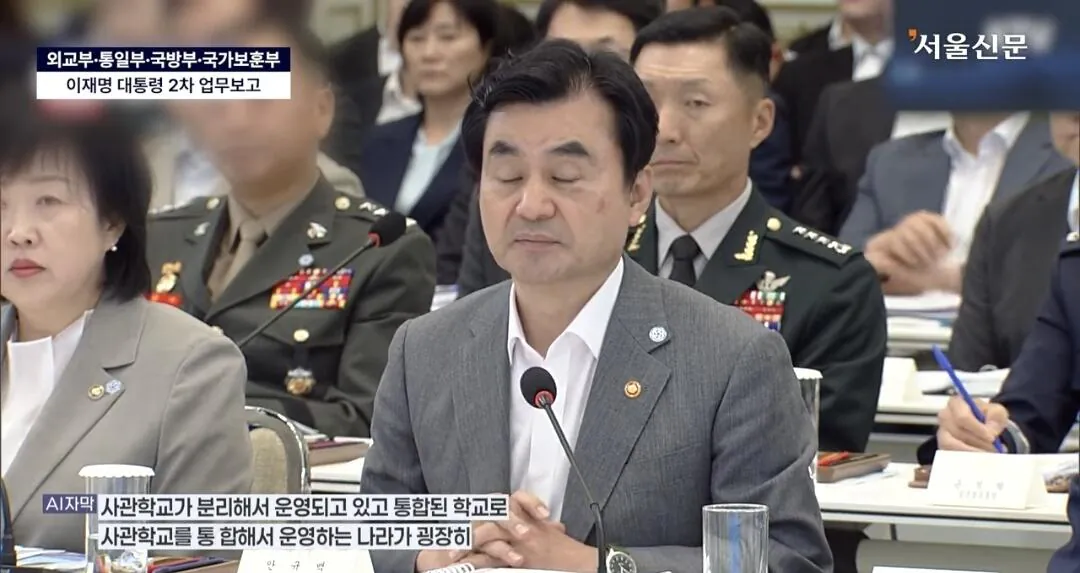 러시아, 북한, 중국이 사관학교 없는걸 비교 중인 국방부장관 (3)