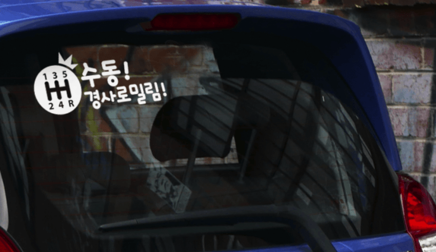 포르자 호라이즌 한국차량들 (5)
