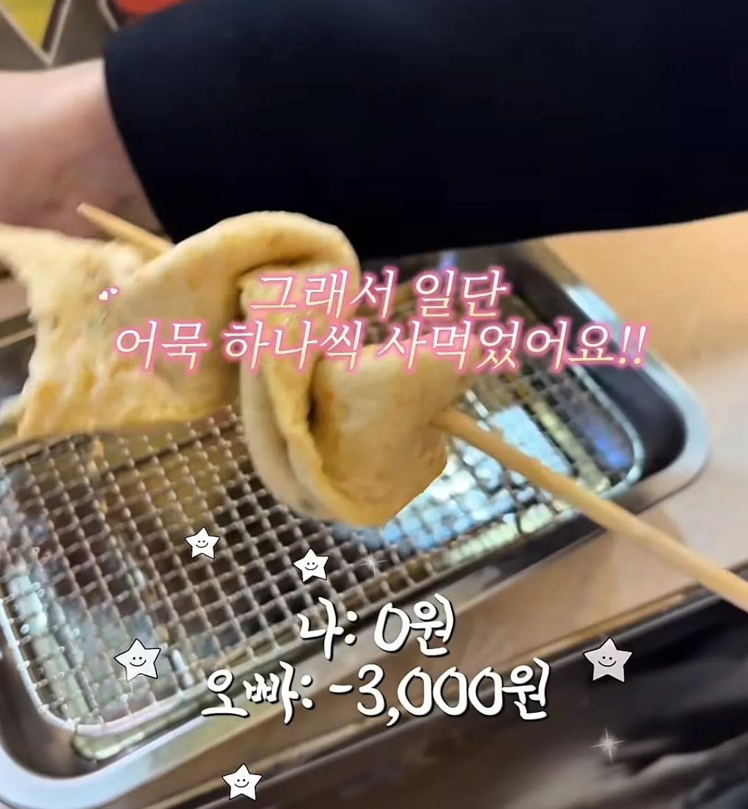 10살 차이 커플의 데이트비용 (2)