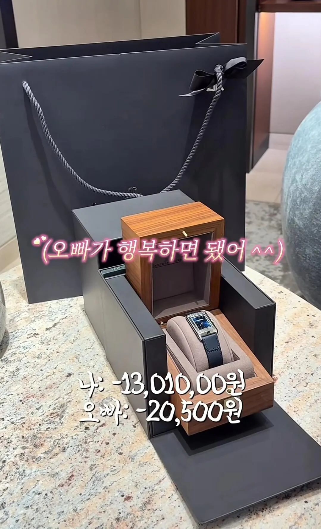 10살 차이 커플의 데이트비용 (7)
