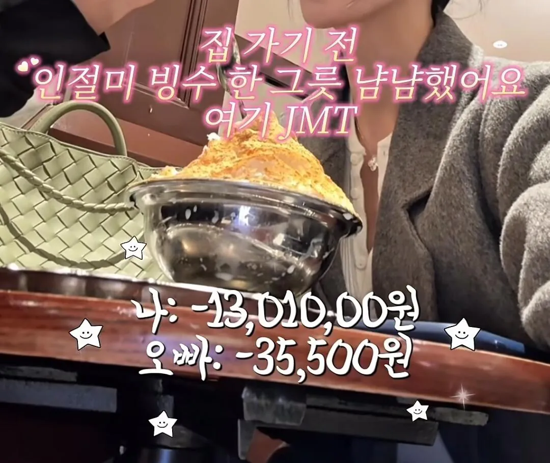 10살 차이 커플의 데이트비용 (8)