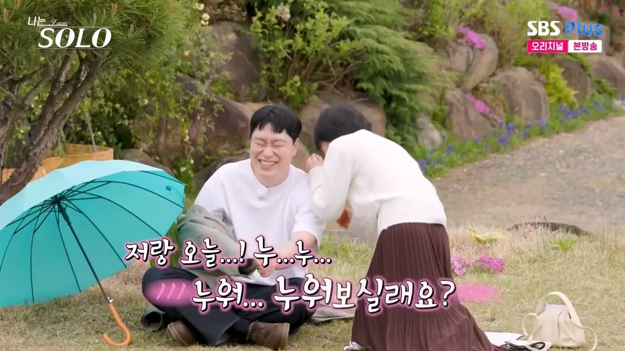 (나는솔로) 첫인상 선택후 실망한 모쏠녀ㅋㅋ (6)