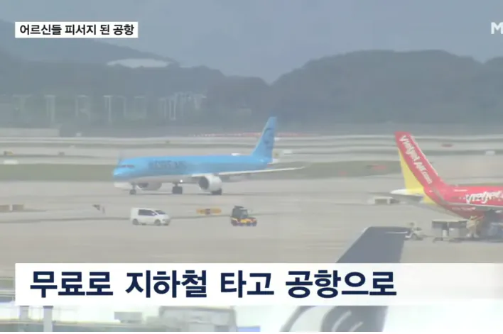 요즘 인천공항 상황 (6)