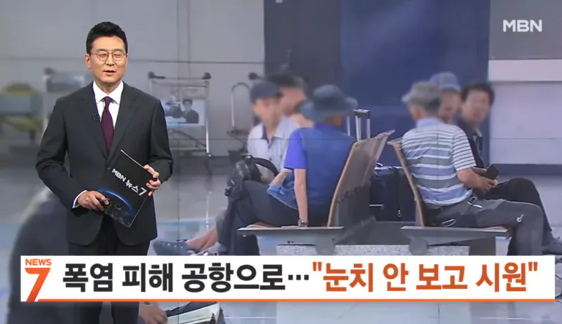 요즘 인천공항 상황 (5)