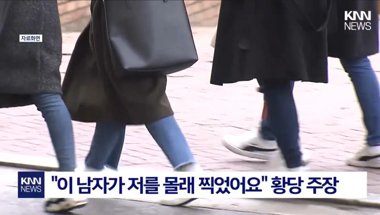 길에서 휴대폰 봤다고 몰카범 몰이한 여성 (2)