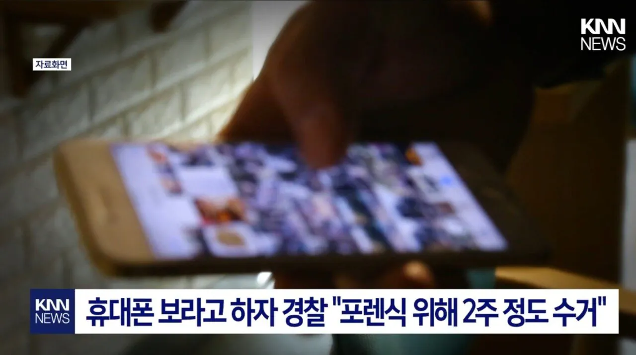 길에서 휴대폰 봤다고 몰카범 몰이한 여성 (3)